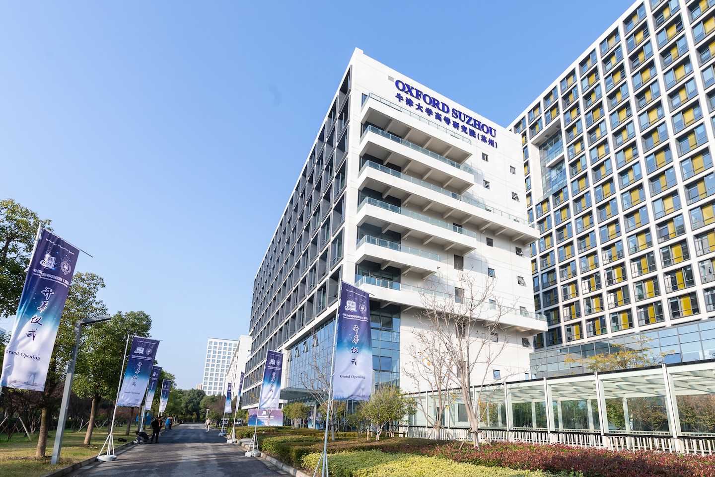 Outside view of the Oxford Suzhou Centre For Advanced Research
